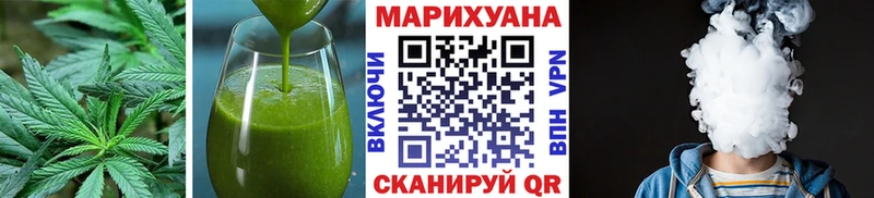 Cannafood марихуана  Отрадный 