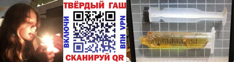 блэк спрут вход  Отрадный  Гашиш Premium  купить наркотики сайты 