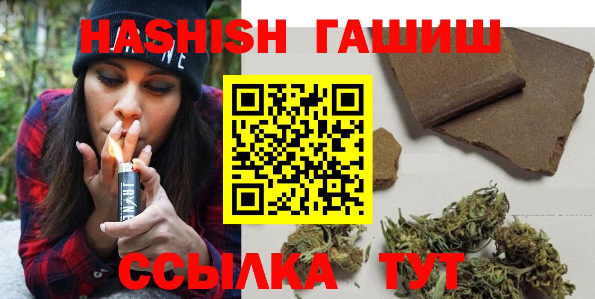 Отрадный  хочу наркоту  ГАШ Ice-O-Lator  Вход с VPN  Гашиш AMNESIA HAZE 