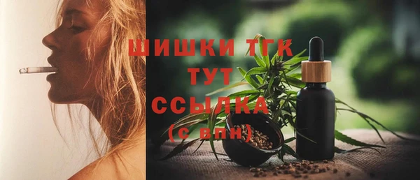 соль курить ск Щучье