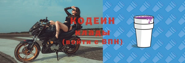 героин Гусь-Хрустальный