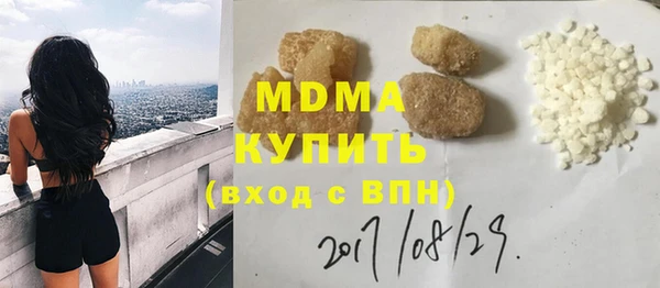 таблы Гусев