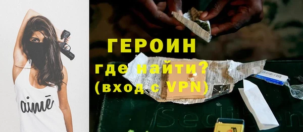 apvp Гусиноозёрск