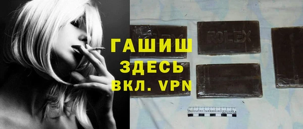 героин Гусь-Хрустальный