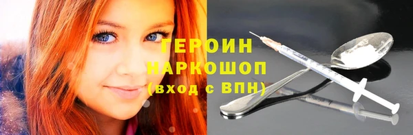 таблы Гусев