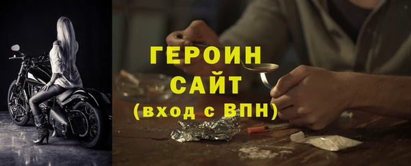 таблы Гусев