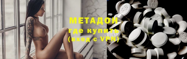 таблы Гусев
