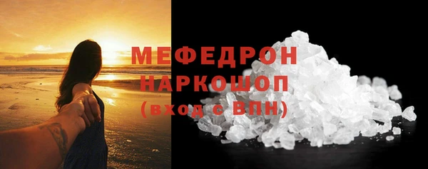 героин Гусь-Хрустальный