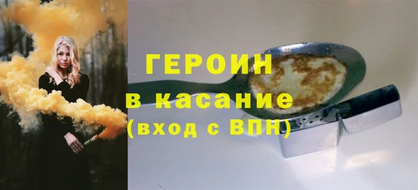героин Гусь-Хрустальный