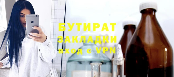 таблы Гусев