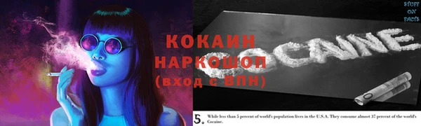 героин Гусь-Хрустальный