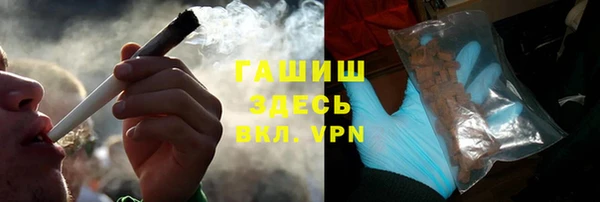 apvp Гусиноозёрск
