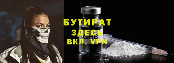 соль курить ск Щучье