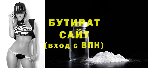 таблы Гусев
