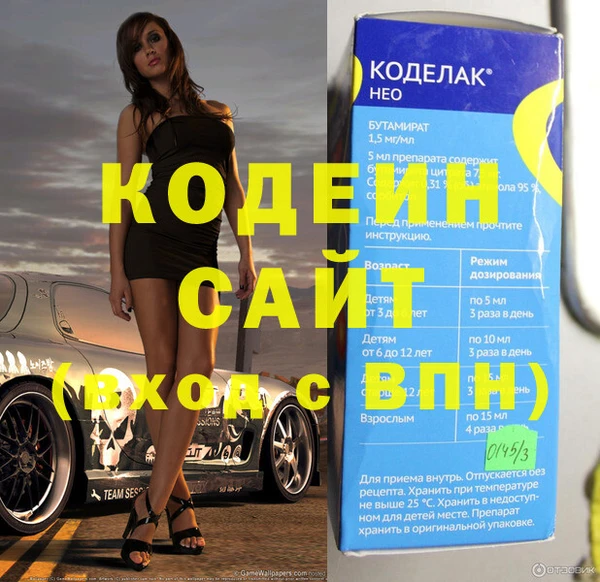 apvp Гусиноозёрск