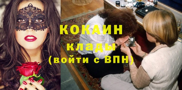 кокаин перу Щигры