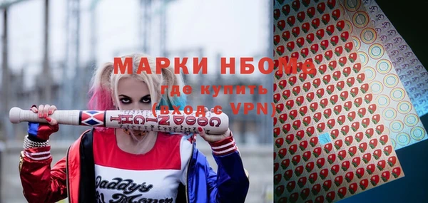 героин Гусь-Хрустальный