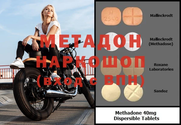 героин Гусь-Хрустальный