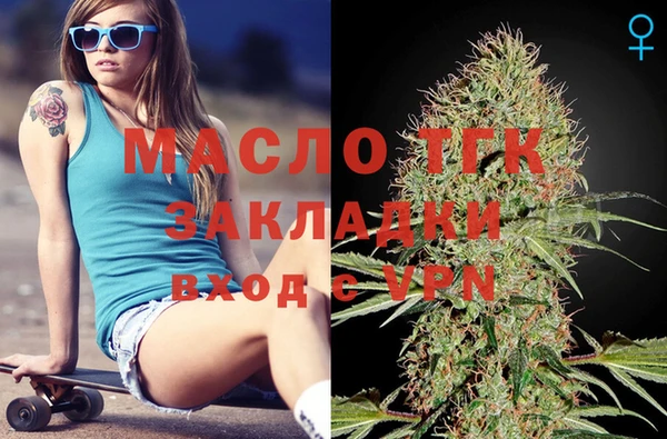 apvp Гусиноозёрск