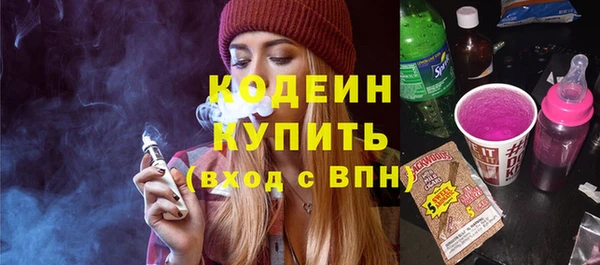 героин Гусь-Хрустальный