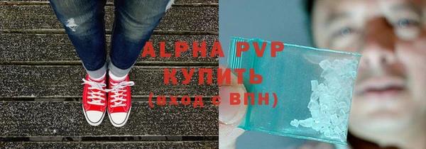 героин Гусь-Хрустальный