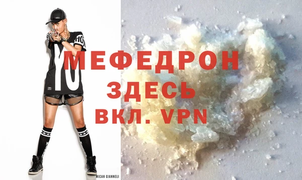 таблы Гусев