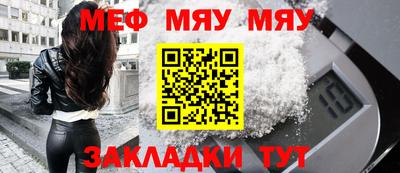 бутират Бугуруслан