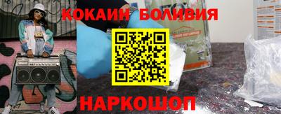 меф Бузулук