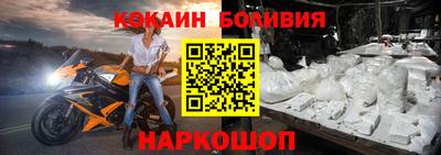 бутират Бугуруслан