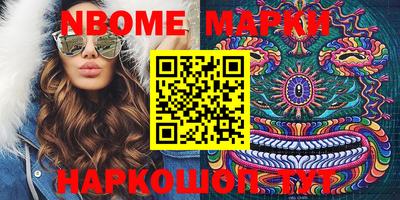 бутират Бугуруслан