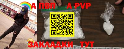 бутират Бугуруслан