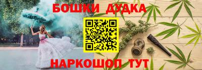 бутират Бугуруслан