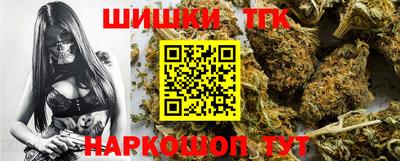 бутират Бугуруслан