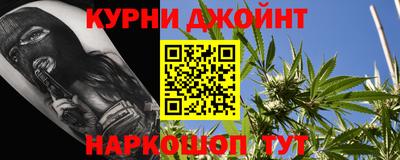 бутират Бугуруслан
