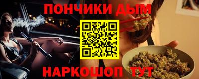 меф Бузулук