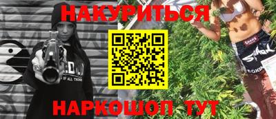 скорость Будённовск