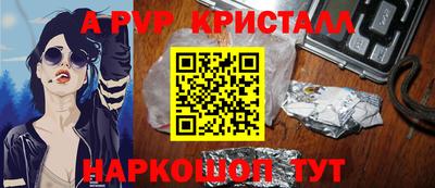 бутират Бугуруслан