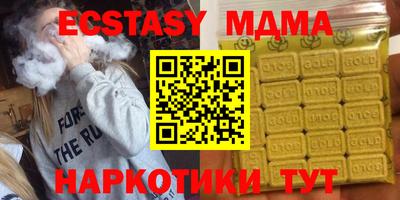 меф Бузулук