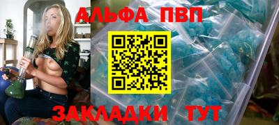 бутират Бугуруслан