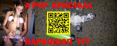 бутират Бугуруслан