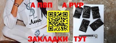 меф Бузулук