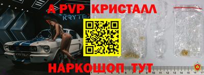 меф Бузулук