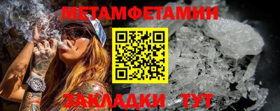 меф Бузулук