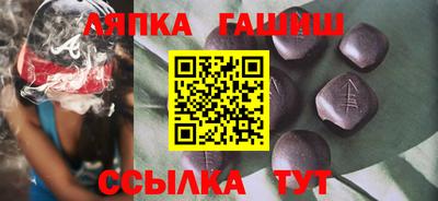 MESCALINE Донецк