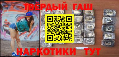 бутират Бугуруслан