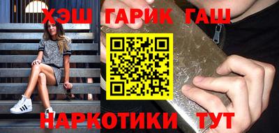 бутират Бугуруслан