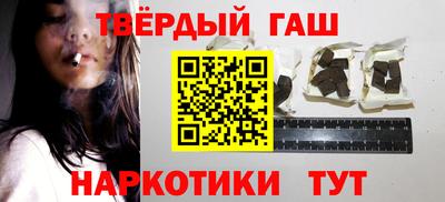 бутират Бугуруслан