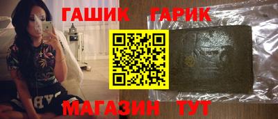 бутират Бугуруслан