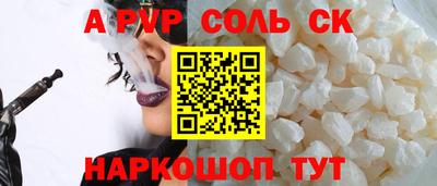 скорость Будённовск