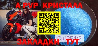 скорость Будённовск